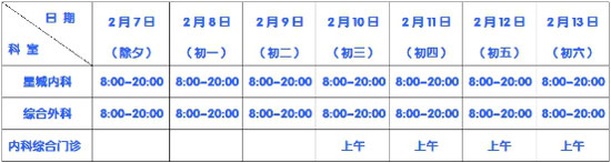2016020420.jpg