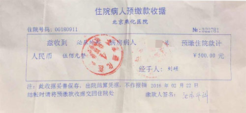 2016031014.jpg