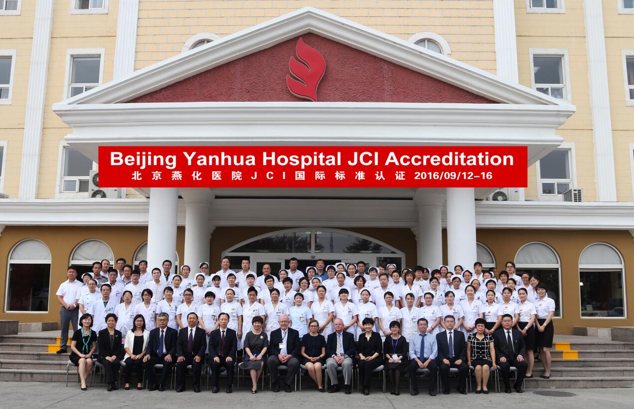 20160916JCI大合影2.jpg