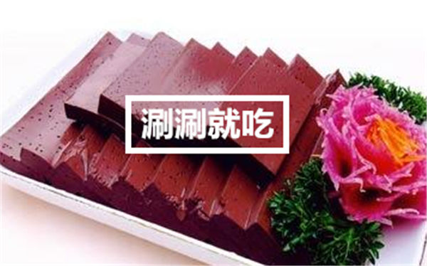 涮涮就吃.jpg