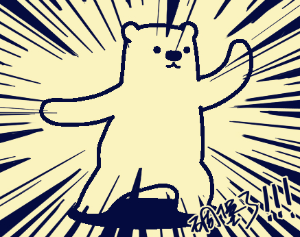 萌熊.jpg