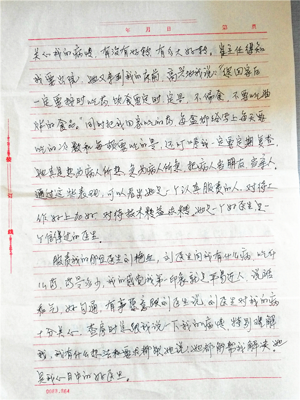 微信图片_20170630153508.jpg
