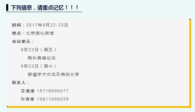 QQ截图20170908170904.jpg