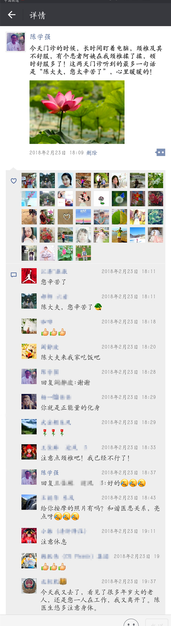 微信图片_20180226141926_副本.jpg