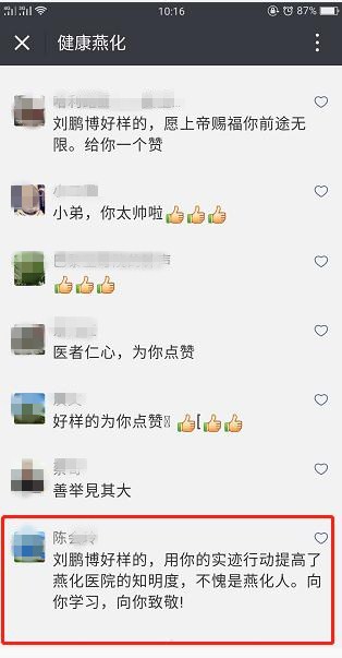微信图片_20180605135300_副本.jpg