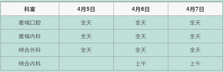 微信截图_20190404101010.png