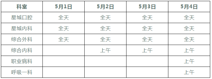 微信截图_20190426155441.png