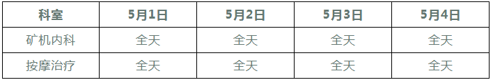 微信截图_20190426155452.png