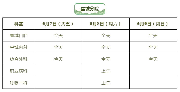 微信截图_20190606160520.png