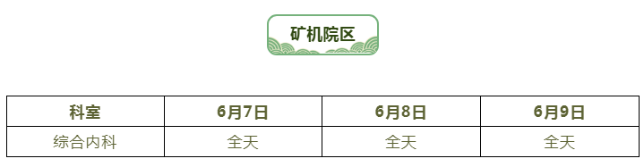 微信截图_20190606160536.png