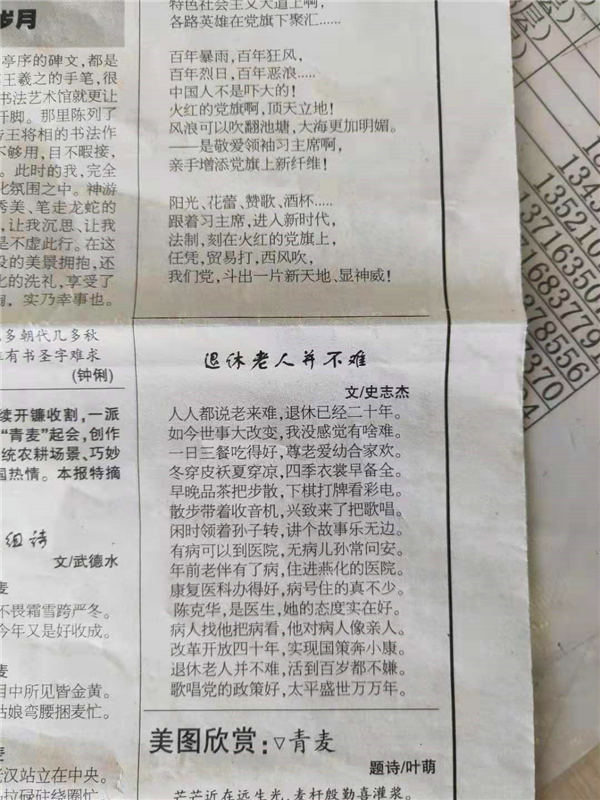 微信图片_20190708093041.jpg