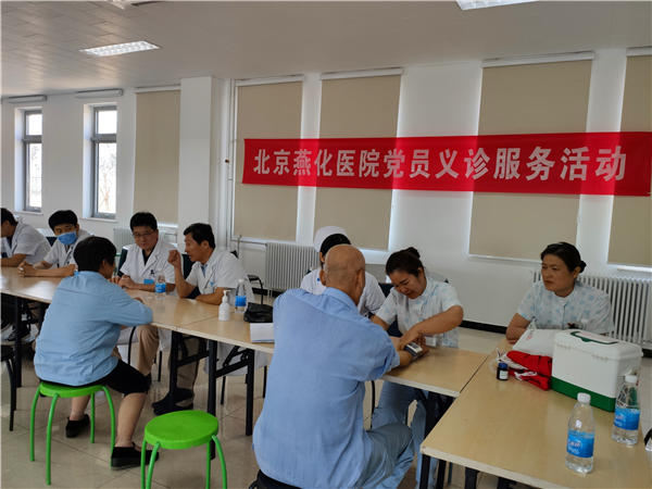 微信图片_20190726144632.jpg