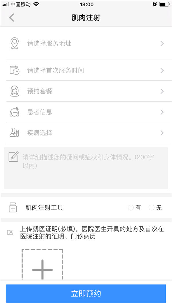 微信图片_20190729165628.jpg