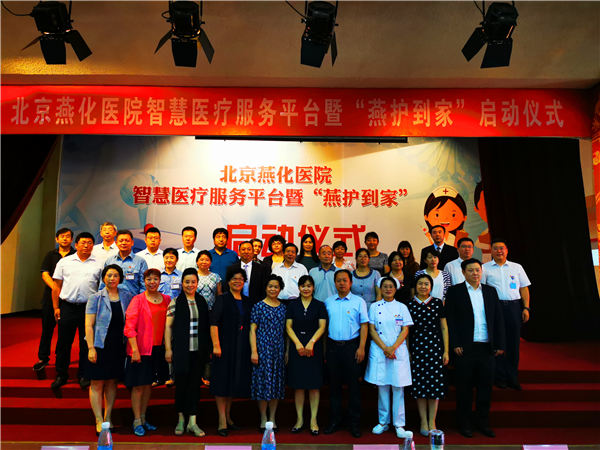 微信图片_20190801151109.jpg