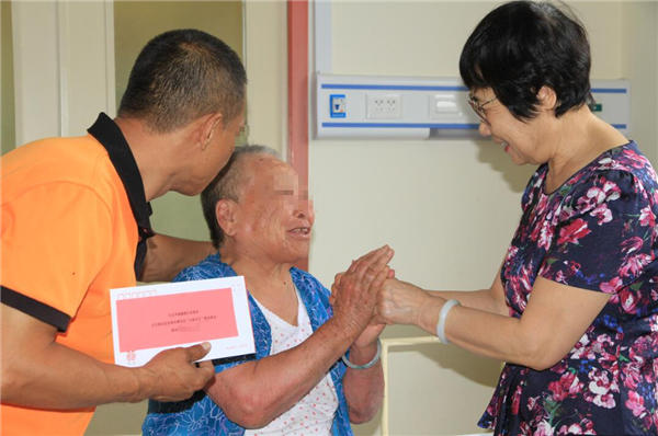 QQ截图20190823104825.jpg