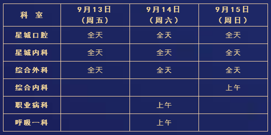 微信截图_20190912170738.png