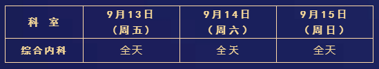 微信截图_20190912170748.png