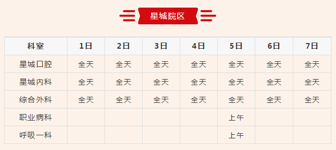 微信截图_20190929105557.png