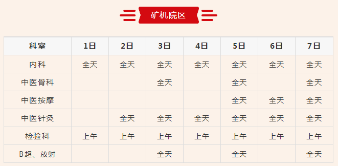 微信截图_20190929105608.png