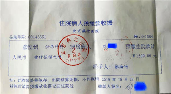 微信图片_20191115094918.jpg
