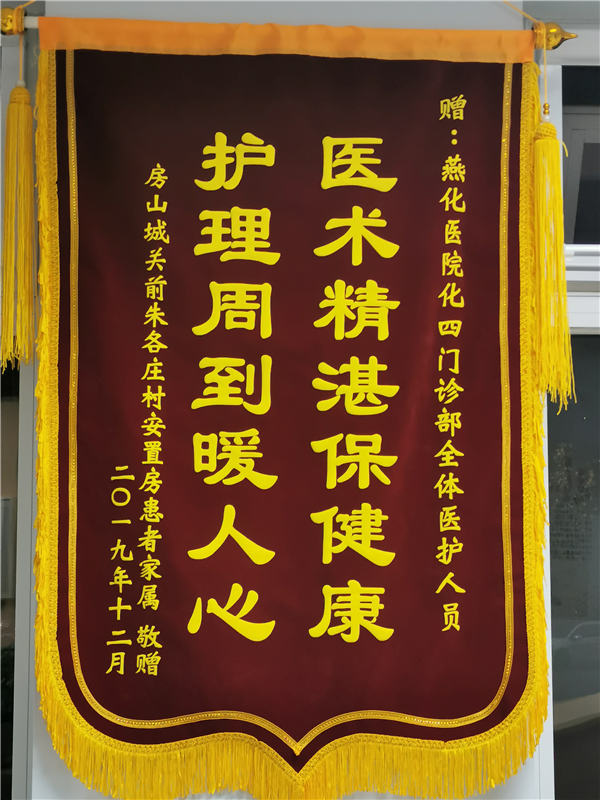微信图片_20191223083208.jpg 微信图片_20191223083208.jpg