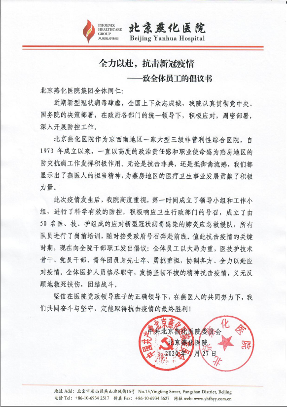 微信图片_20200130115547.png 微信图片_20200130115547.png