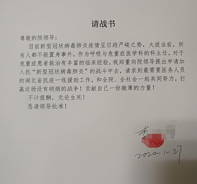 李小明.jpg 李小明.jpg