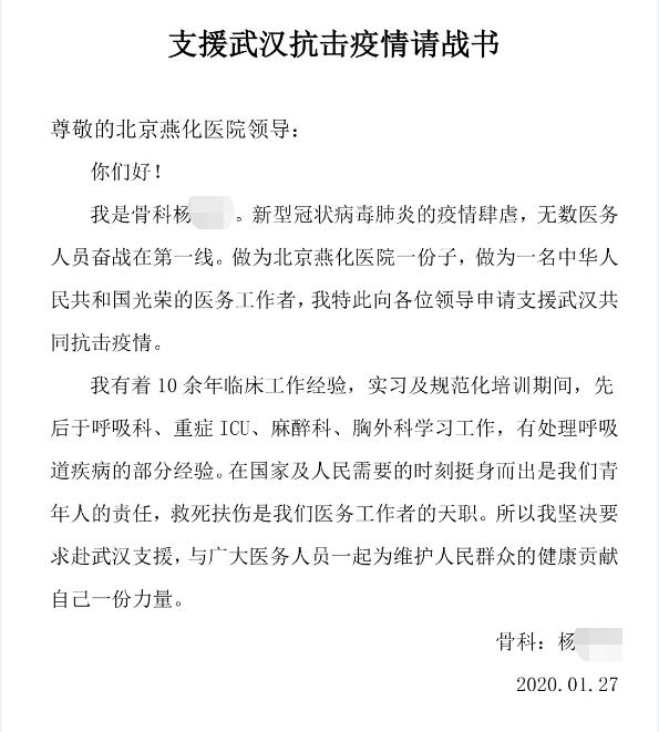 杨宏宇.jpg 杨宏宇.jpg