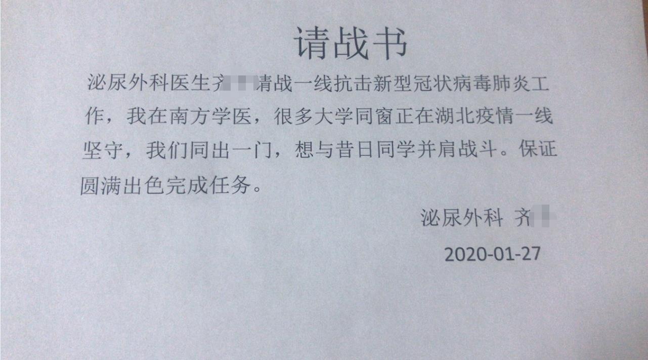 齐千.jpg 齐千.jpg