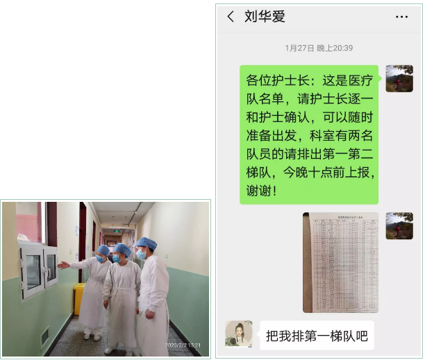 微信截图_20200218110819.png 微信截图_20200218110819.png
