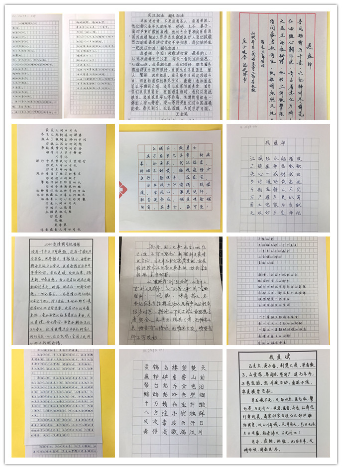 硬笔拼图.jpg 硬笔拼图.jpg