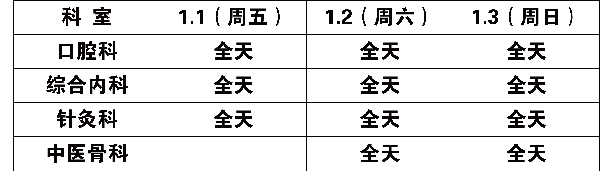 矿机院区.png