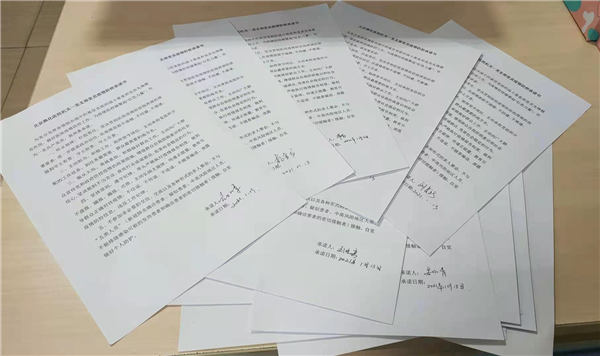 微信图片_20210114131519.jpg