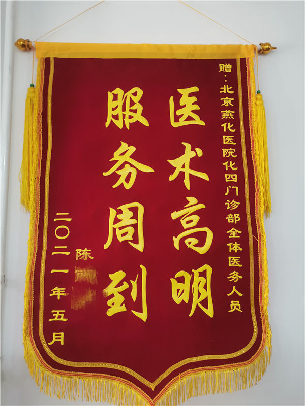 微信图片_20210506135045.jpg 微信图片_20210506135045.jpg