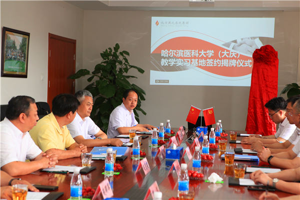 微信图片_20210624153207.jpg 微信图片_20210624153207.jpg