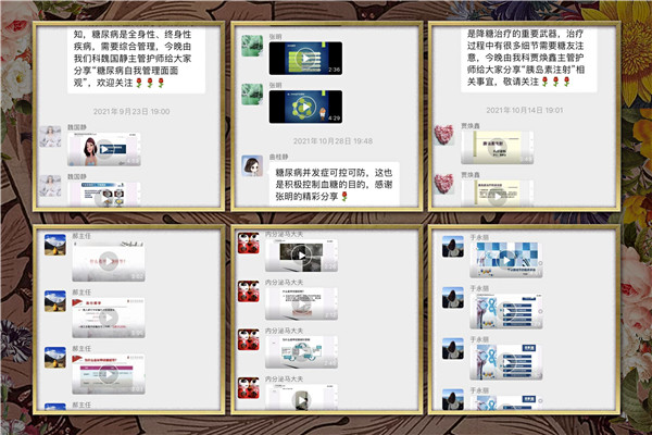 语音课堂.jpg