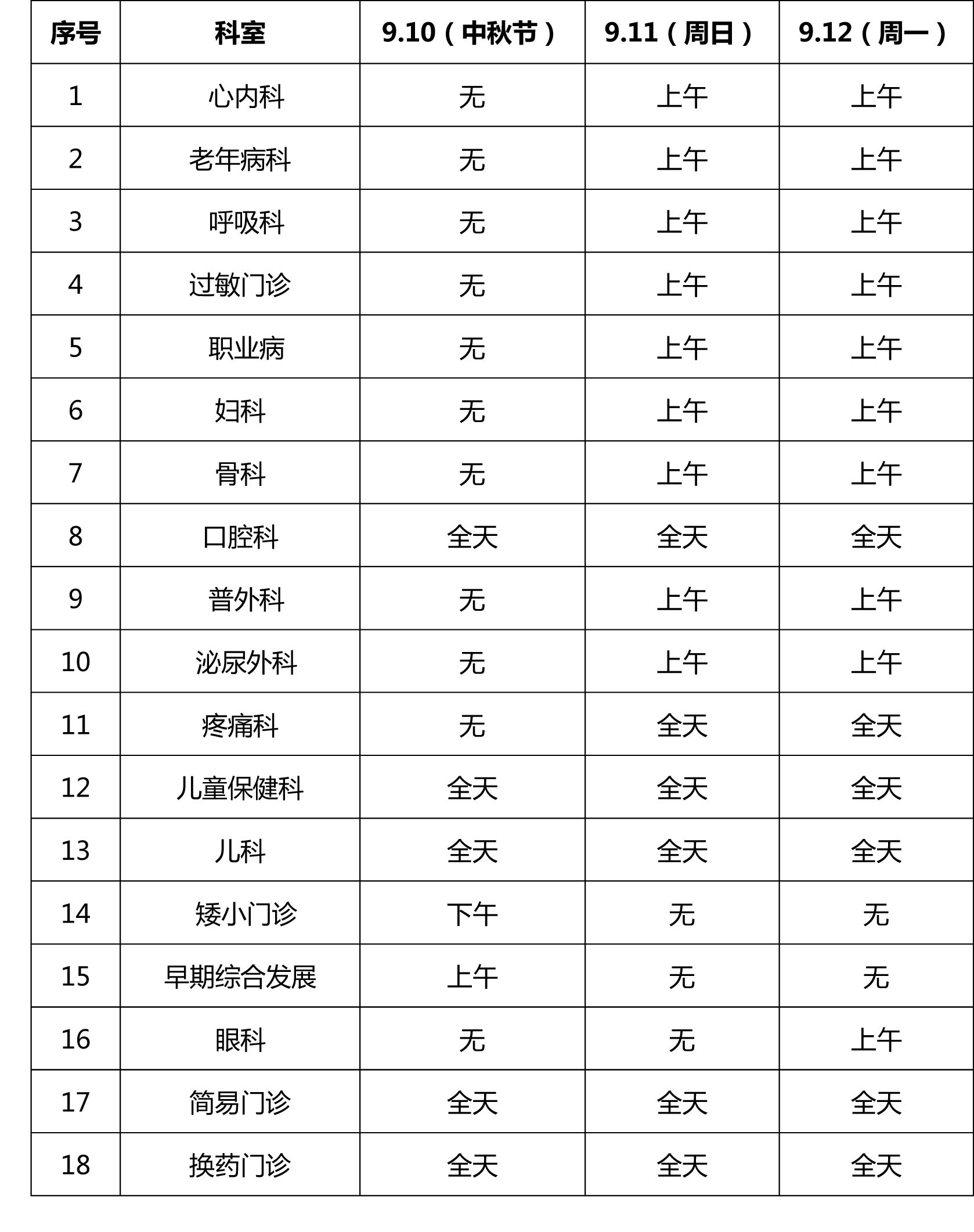 星城.png
