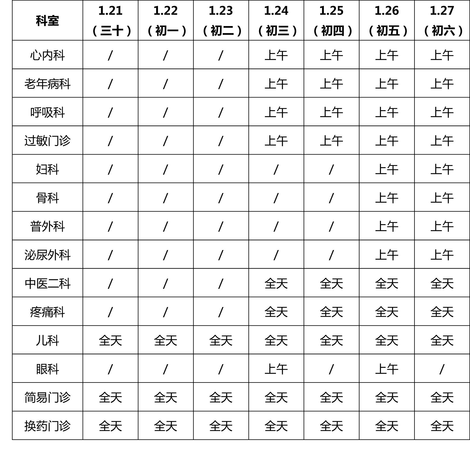 星城.png