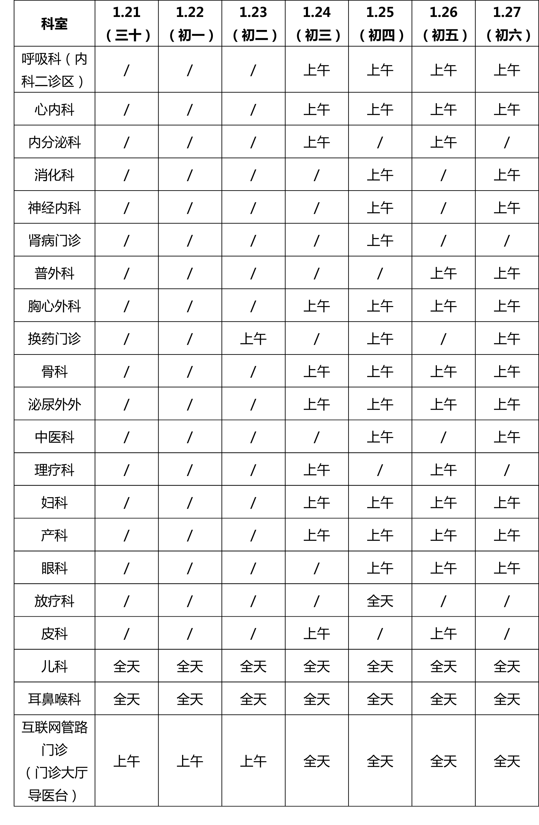 总院.png