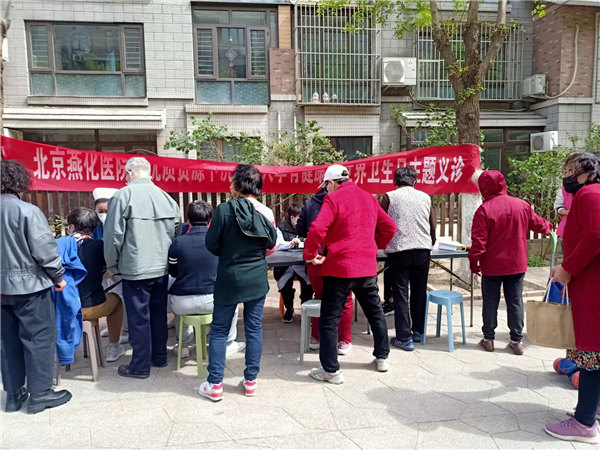 微信图片_20230414135857.jpg 微信图片_20230414135857.jpg