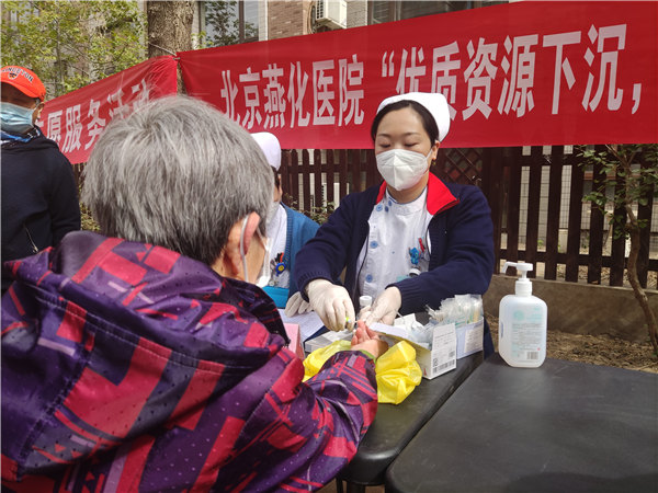 微信图片_20230414135923.jpg 微信图片_20230414135923.jpg