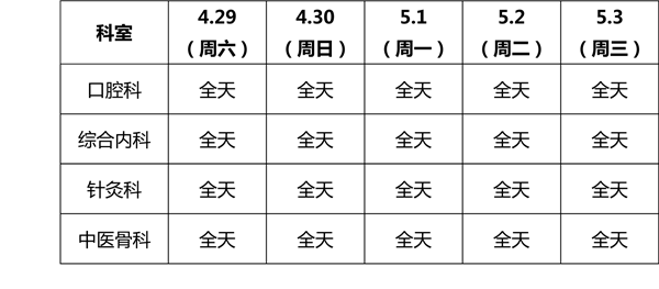 矿机.png 矿机.png
