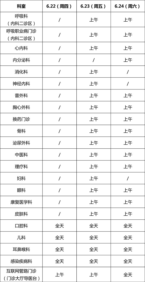 总院.jpg