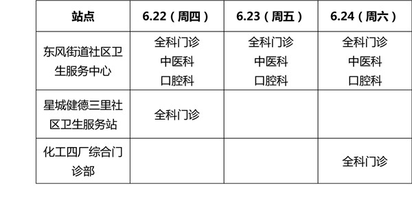 社区.jpg