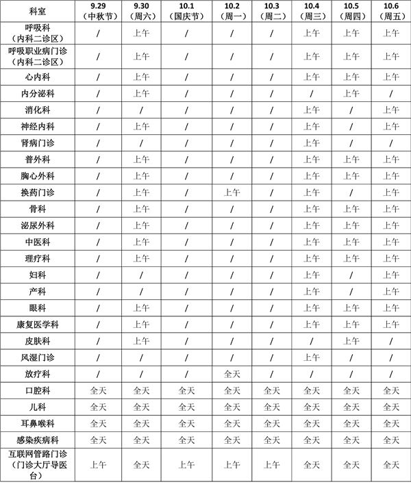 总院.jpg 总院.jpg
