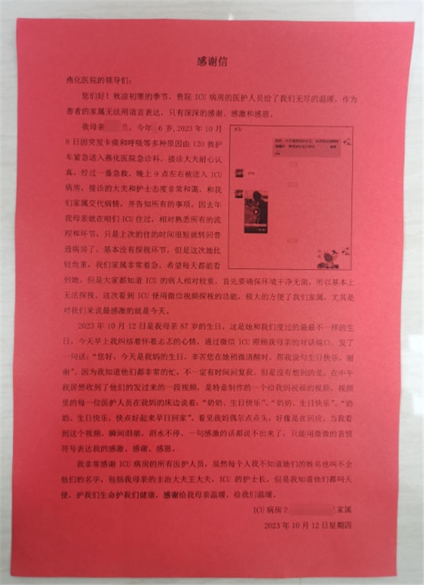 微信截图_20231013140836.jpg