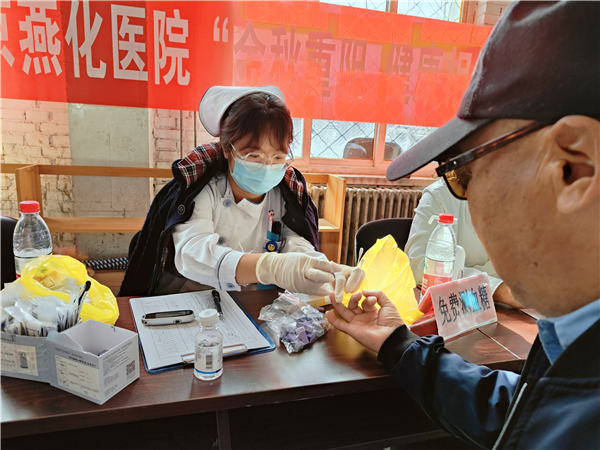 微信图片_20231020143709.jpg 微信图片_20231020143709.jpg