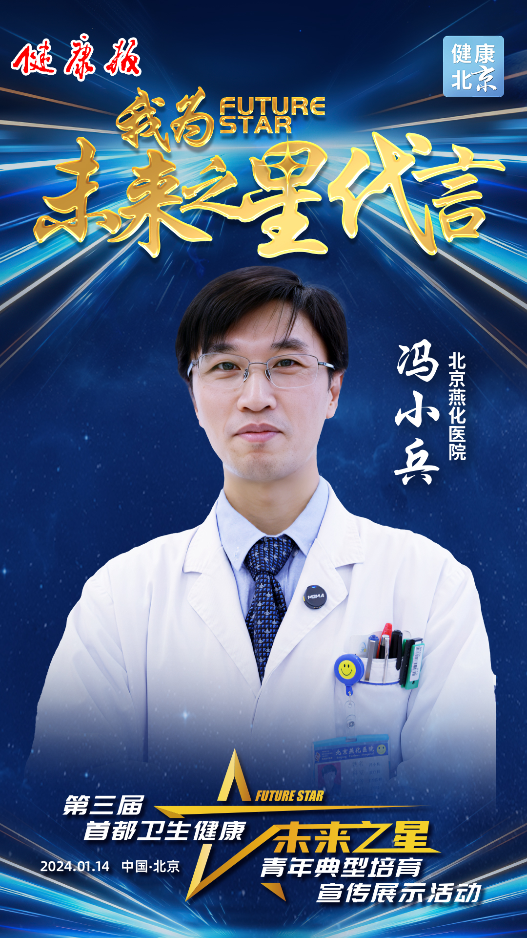 微信图片_20240119151418.jpg 微信图片_20240119151418.jpg