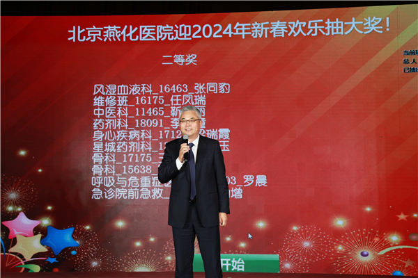 微信图片_20240201112705.jpg