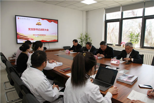 微信图片_20240308102159.jpg 微信图片_20240308102159.jpg